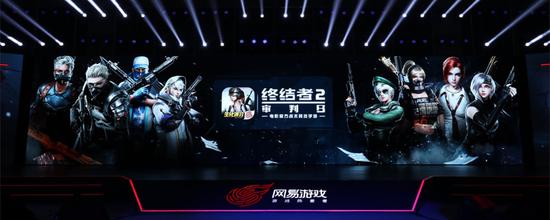 《终结者2》520现场“赋新”冲击