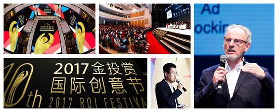 2017 年的‘金投赏’取得了空前成功，2018 年的‘金投赏’则将再度实现历史性的超越