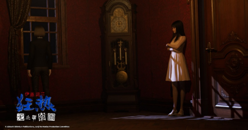 03: 《伊藤润二狂热：无止的囹圄》游戏中场景。