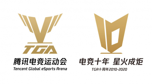 [TGA腾讯电竞运动会十周年LOGO]