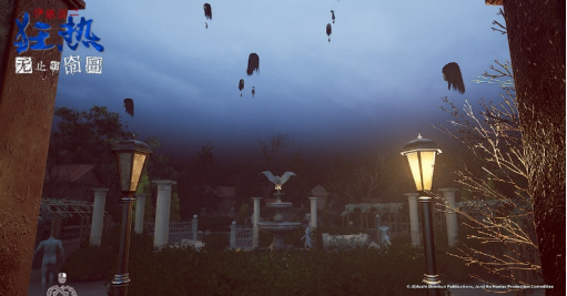 0&nbsp;2: 象征「人头气球」的经典场景再现，诡谲氛围笼罩整座洋楼。