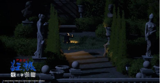 02:&nbsp;《伊藤润二狂热：无止的囹圄》游戏中场景。