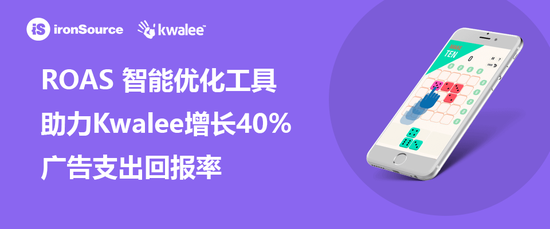 ironSource聚合平台助力Kwalee跻身休闲游戏行业前列
