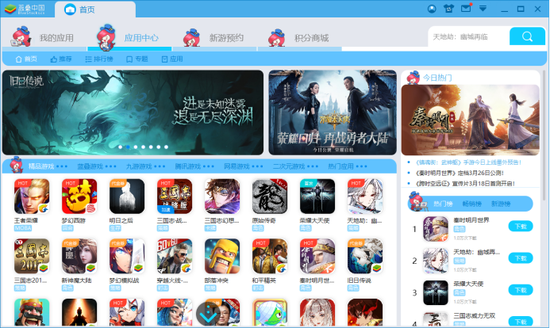 《晴明传》手游正式首发电脑版怎么玩？蓝叠安卓模拟器高清画质体验