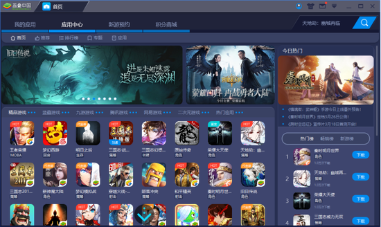 《剑开仙门》手游电脑版首发来蓝叠安卓模拟器当掌门