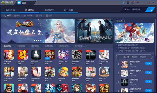 《航海王热血航海线》PC手游电脑版：蓝叠安卓模拟器高清大屏高帧体验
