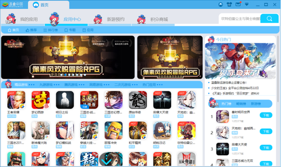 《坎公骑冠剑》PC手游电脑版：用蓝叠安卓模拟器拯救暗黑王国