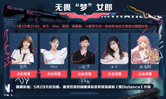 无畏契约辅助_无畏契约玩法_无畏契约技能