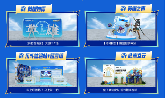 【蜗牛电竞】当古都金陵遇上热血电竞!2025英雄联盟手游全国联赛总决赛来袭【EV扑克小游戏官网】