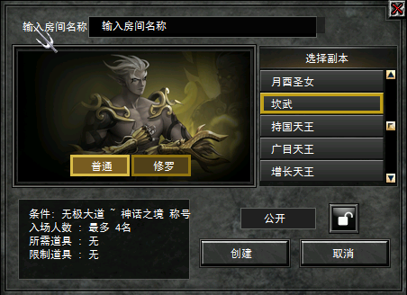 武器修炼加给值