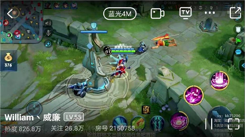 斗鱼人气主播William丶威廉今日出战