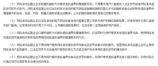 文化部16年通知