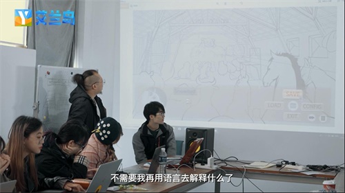 《艾兰岛》走进中央美术学院