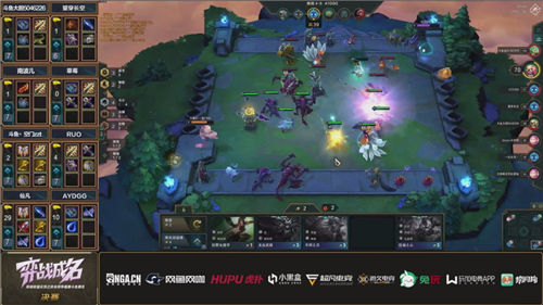 斗鱼云顶之弈线上公开赛总决赛比赛画面