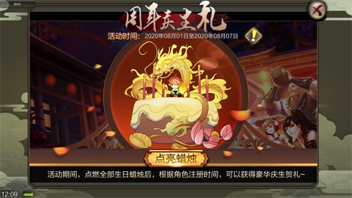 （图片时间仅为示例，实际活动时间以游戏内公布为准）