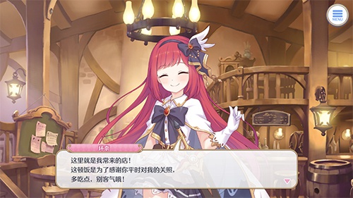 2020公主连接最新角_公主连结最新2020节奏榜(10月)