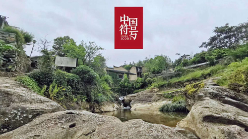《诛仙3》携手《中国符号》项目组秘探龙泉