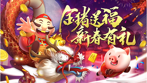 jj比赛春节活动正式开启!_网络游戏-官方_新浪游戏_新浪网