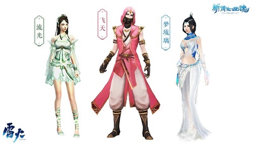 经典时装随心选择