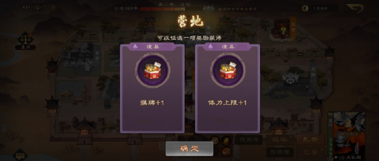 PvE模式“山河图”全新剧本上线