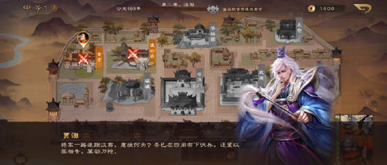 PvE模式“山河图”全新剧本上线