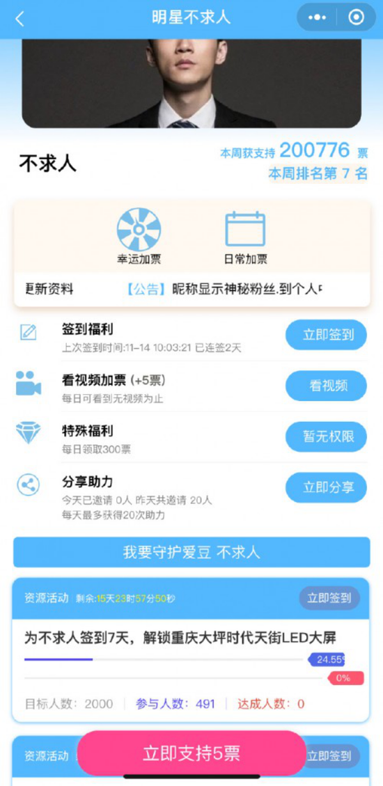 不小心曝光 这可能是和平精英一哥不求人单身的理由 新浪电竞 电竞赛事 直播报道 新浪电子竞技 不小心曝光 这可能是和平精英一哥不求人单身的理由 新浪电竞 电竞赛事 直播报道 新浪电子竞技