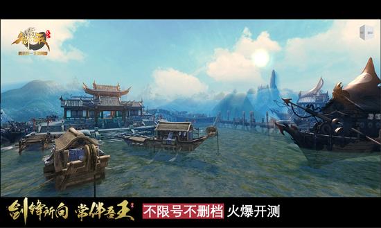 &nbsp;游戏中的长沙