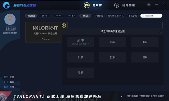 bitznetuk加速器（bitznet加速器在哪下载） bitznetuk加快
器（bitznet加快
器在哪下载）「bit网络加速器」 行业资讯