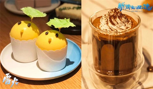 精美小食补充能量