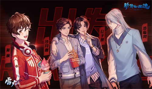 电击404邀你同行