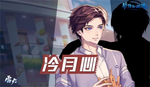 高冷的音乐天才