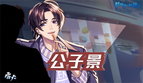 充满神秘感的ACE