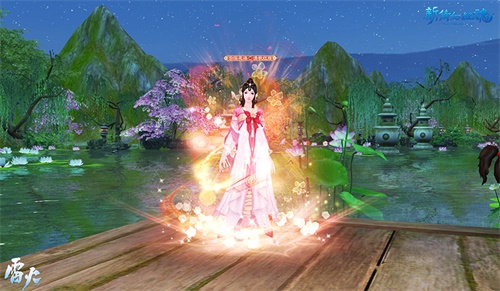 佳人相伴花海见证新倩女幽魂520好礼相赠