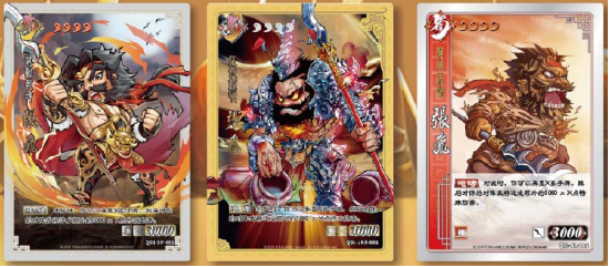 “烽火”系列人物张飞不同版本角色合辑