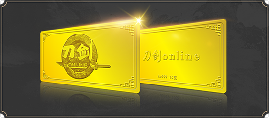 10g足金金条