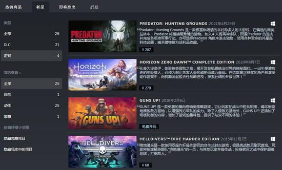 Steam上PS厂商页面暗藏玄机 索尼或让更多游戏登陆PC