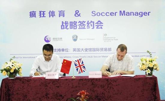 北京知识产权法院受理足球经理系列游戏被侵权案