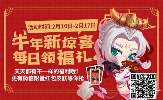 扫描以上二维码参与活动