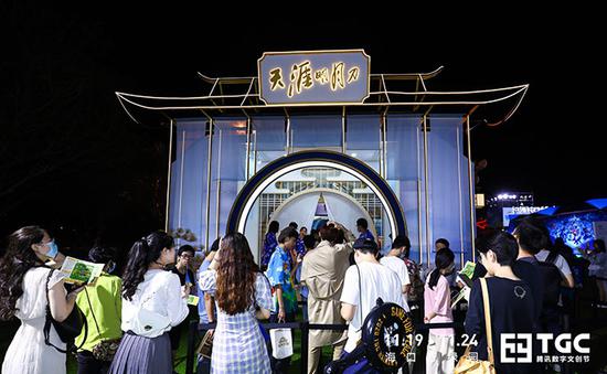 [天涯明月刀-天衣华裳]