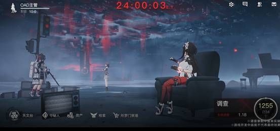 《Project 24/36》更名《时序残响》，最新PV公开