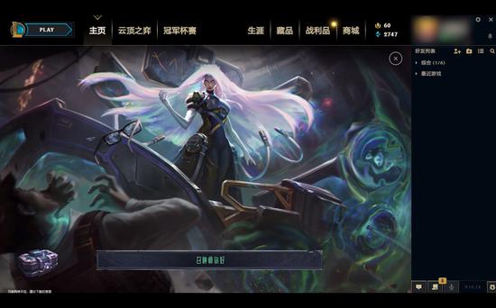 客户端内行动彩蛋