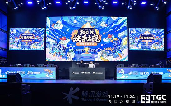 [快手之夜-主播达人现身TGC]