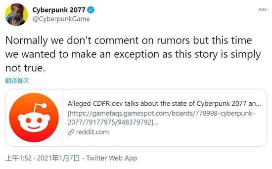 CDPR 官推驳斥「《赛博朋克 2077》大型补丁将延期」等传言