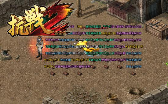 极品装备爆满地