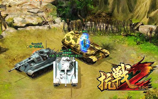 坦克大战