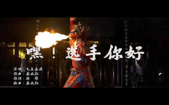 中国音乐团队制作S10九国语言欢迎曲为全球战队加油助威