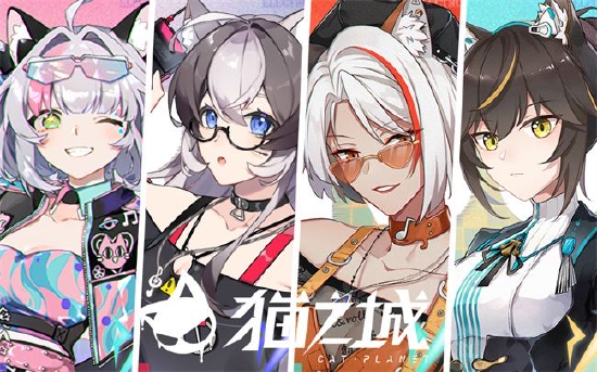 情觉得醒猫猫出击《猫之城》7月20日公测开启