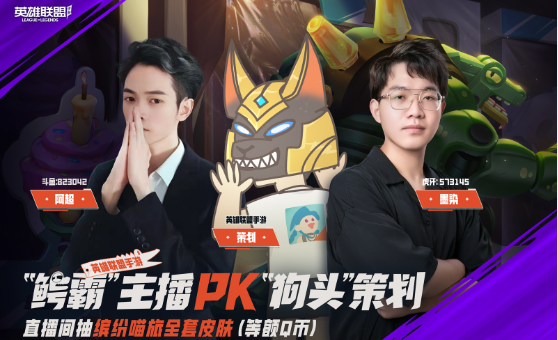 英雄聯盟》T1 CEO 直播爆料：Faker 婉拒LPL 戰隊2000 萬美金合約，他擁有一棟「Faker」大樓-- 上報/ 遊戲