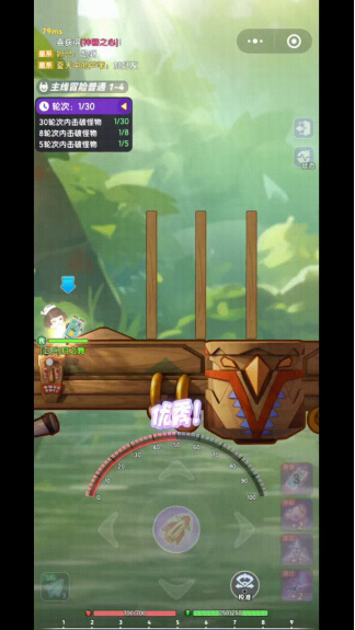 《弹弹星球》“愤怒小鸟”玩法