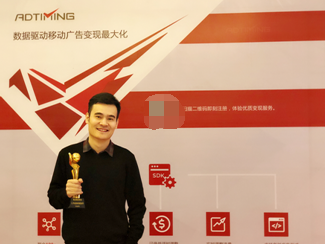 AdTiming市场副总裁Alex汪